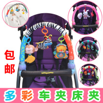 Bed clamp rattle baby baby stroller pendant music bed Bell Safety Seat car hanging 0-1 year old educational toy