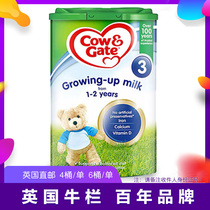 UK direct mail CowGate imported infant cowpen baby milk powder 3 original original cans above 1 year old