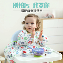 Baby eating mat spring and summer sleeveless supplementary food cover waterproof anti-dressing fixed dining chair with suction Bowl