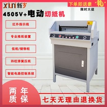 Cutting Machine Fully Automatic Numerical Control Heavy Cutting Machine Double Bond Cutting Vertical Program Control Electric Tender Document Paper Cutter Paper Cutter Paper Machine Tool