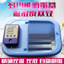 Incubator automatic small rutin chicken incubator 12 micro egg incubator bird pigeon chicken duck goose incubator