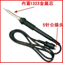  936A constant temperature electric welding table handle 969A constant temperature welding table 907A handle 5-pin plug metal core handle