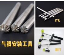 1mm curling punch 1 5mm2mm2 5mm flowering punch gas eye installation tool glue hammer punch punch