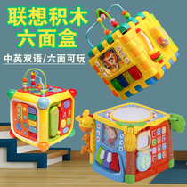 Gu Yu patting drum baby hand clap drum six side room six drum educational toy six Noodle Box Children Baby hexahedron