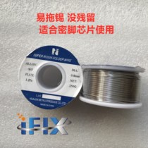 Love repair solder wire melting point Low High brightness solder wire easy tow tin suitable for dense pin chip use 0 8MM