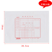 Gold Record 16 Open Account Book 16K Account Book Enable Table 20 Financial Account Book Book Enable Table 25K Account Book Enable Table