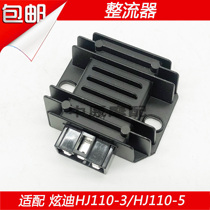 Adapting Haojue Hyundai HJ110-3 HJ110-5 Curved Beam Motorcycle Voltage Regulator Rectifier Charger