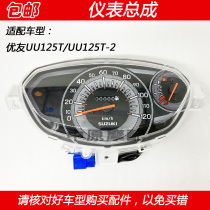 Adaptation qing qi suzuki yoyo UU125T -2 scooter motorcycle meter assembly speedometer odometer