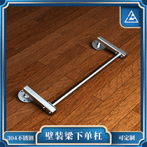 Big seven 304 stainless steel wall mounted beam lower horizontal bar to draw up pole aisle fitness horizontal bar can be extended and can be customized