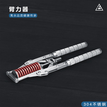 Big seven 304 stainless steel adjustable arm force home training equipment abdominal muscle chest muscle multifunctional home fitness