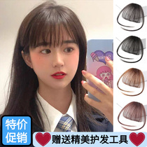  Wig film female air bangs natural realistic net celebrity fake bangs female round face repair face age reduction Invisible incognito wig