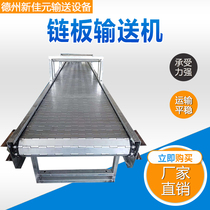 Stainless steel chain plate conveyor Flat top chain plate conveyor Assembly line Food dryer High temperature conveyor belt