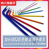 S2 color spray plastic hex wrench single extended ball head hexagon socket screwdriver 2 5 3 4 5 6 10mm