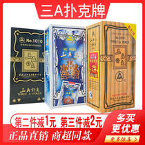 Three a playing cards thickened three A2020 padded adult cards full box 10 sets clearance chess room