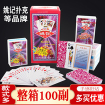 100 sets of playing cards a variety of clearance chess cards big character poker padded adult creative home conventional cards