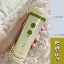 (Accessories) Careup care on Ulike electric dental punch nozzle head orthodontic periodontal pocket standard CB01