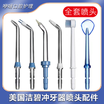 Adapt Kit Water Pik Punching Toothware Water Floss Nozzle Head Accessories WP450 462560861660