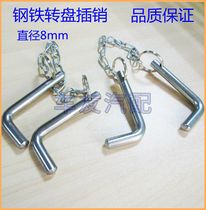 FOUR-WHEEL ALIGNER CORNER plate latch LIFT LARGE shear LIFT CORNER plate ACCESSORY LATCH DIAMETER 8MM