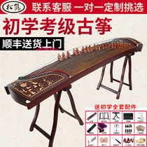 Songhe Guzheng Adult Beginners Childrens Performance Yangzhou Solid Wood Level 10 Professional Grade Guzheng Qin