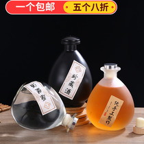 Empty wine bottle sealed jar self-brewed glass portable fruit wine wine wine wine bottle container wine jar transparent