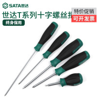 Starr Phillips screwdriver T series s2 super hard screw batch disassembly notebook computer tool plum blossom screwdriver screwdriver