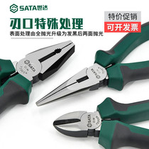 Shida Tiger pliers wire pliers hardware tools electrical nose pliers diagonal pliers multifunctional 6 inch 8 inch industrial grade