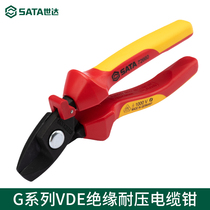 Seda Cable Pliers Five Gold Tools G Series VDE Insulation Pressure Resistant Cable Pliers Cable Pliers 7 Inch 72660