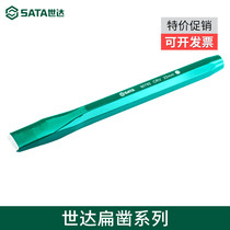 Shida hardware SATA flat chisel woodworking tools steel chisel wood chisel knife flat shovel wood chisel 90784-86