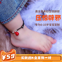 Children children babies babies babies red rope cinnabar hand-woven beads