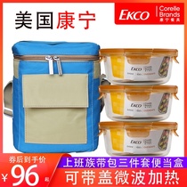 Corning glass lunch box microwave oven adult with lid heating special fresh-keeping box three-piece sealing tape bag bento box