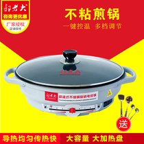 Guo Boss does not stick to electric frying pan to increase electric cake pan Household Flat-bottomed Pancake Pan Automatic Power Cuts Deepen