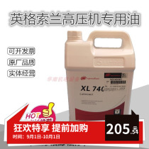 Ingersoll Rand high pressure piston oil XL-740HT 32248387 IR air compressor special oil coolant