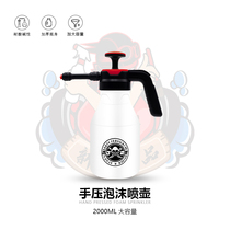 Car wash foam spray pot wash car air pressure foam spray pot home car wash big spray box fan foam spray pot