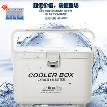 Hengguan mini thermal insulation small fishing box multifunctional shrimp box sea fishing live bait cold refrigerator portable fishing box