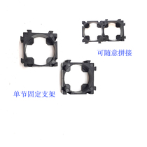 1 couplets 18650 Lithium battery fixing bracket 2 Lithium battery group bracket 3 Ligang free splicing buckle battery bracket