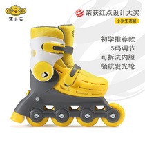 Qi Xiaobai childrens roller skates for beginners full set skates for boys and girls with adjustable pulley roller skates