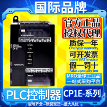 PLC Omron CP1E-E40DR-A E14DR E20DR E30DR E10DT-D CP2E-E60DR-A