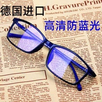 Germany imported high-definition anti-Blue reading glasses mens comfortable ultra-light Fashion old glasses old age glasses women
