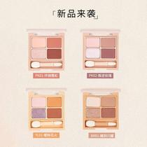 Old guest special price into your heroine 4-color eye shadow br01 br01 yl01 pk01 pk01 color portable pearlescent