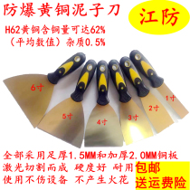 All copper putty knife thickened brass scraper tool copper alloy shovel brass putty knife blade thickened copper shovel knife