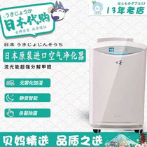 Japan imported Daikin household in addition to formaldehyde haze sterilization humidification air purifier MCK70S spot