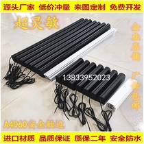 AGV anti-collision strip safety edge safety touch equipment mechanical anti-collision strip safety bumper anti-clamp anti-shear