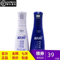 Blue moon machine wash Supreme 660g concentrated laundry detergent original pump era intimate underwear care super long and durable