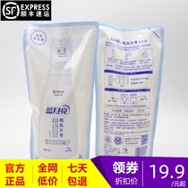 Blue moon machine wash Supreme original supplement 600g bag concentrated laundry detergent second generation pump era replacement