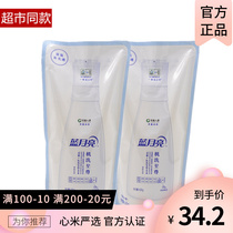 Blue Moon Machine Wash To Rezun Supplement Liquid 600g Bag Original Plant Pump Age Concentrated Laundry Detergent replacement Lasting Aroma