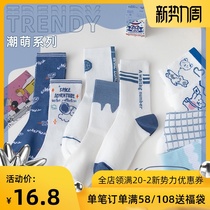  Blue stockings Childrens cute Japanese mid-tube socks Summer cotton ins tide spring and autumn sports socks Autumn stockings