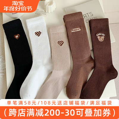 taobao agent Colored demi-season socks, cotton high boots, high waist