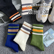 Long socks mens autumn tube spring and autumn stockings cotton sports socks autumn and winter high waist basketball socks ins trend