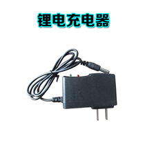 Fog machine accessories charger gasoline smoke spraying fog machine agricultural compound disinfection and breeding Lufeng
