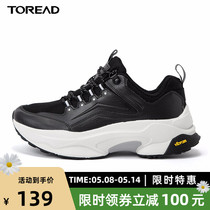 Pathfinder shoes male spring autumn new trend female sneakers vibram anti-slip sole casual fashion single shoes